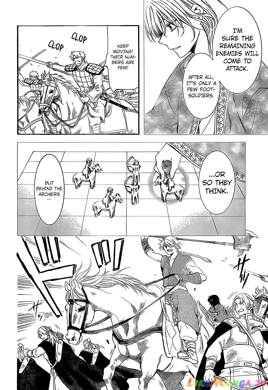 Akatsuki No Yona Chapter 169 image 21